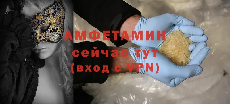 Amphetamine 98%  MEGA ССЫЛКА  Буй 