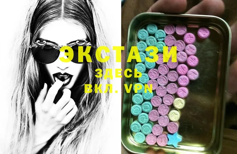 Ecstasy таблы  Буй 