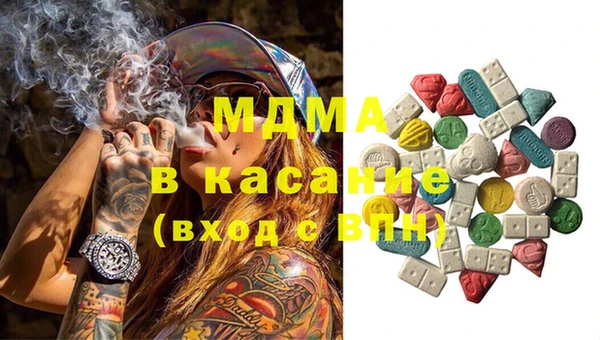 MDMA Premium VHQ Абаза