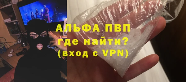 MDMA Premium VHQ Абаза