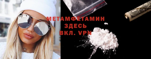 MDMA Premium VHQ Абаза