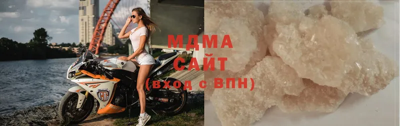 kraken вход  Буй  MDMA кристаллы  купить  